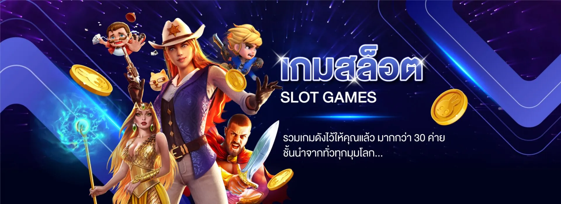 luna987 เกมสล็อต